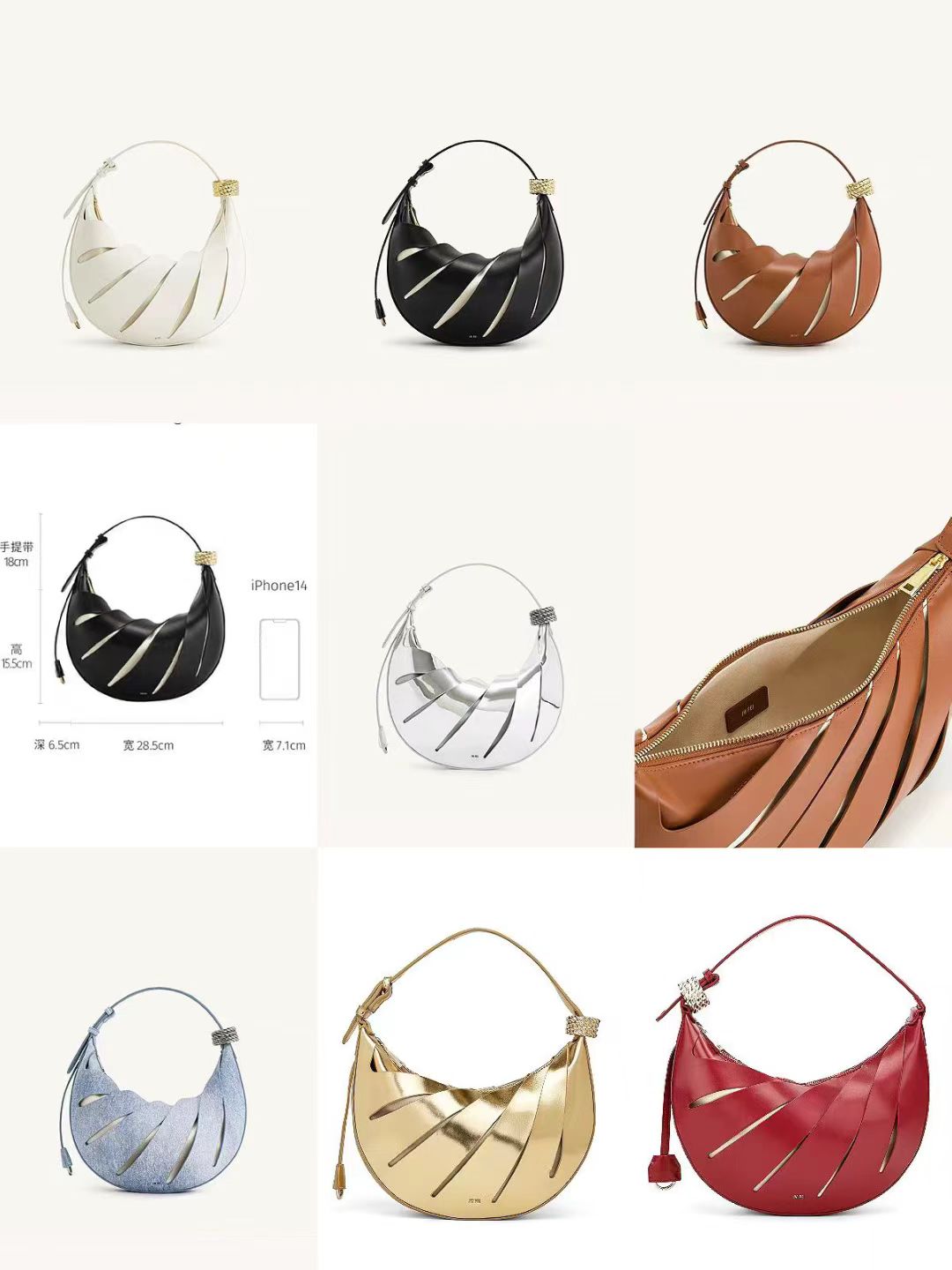 Clearance sales