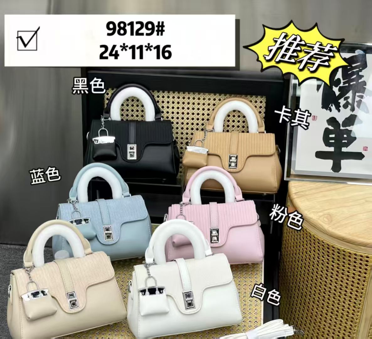 Structured Doctor Bag with Lock Detail