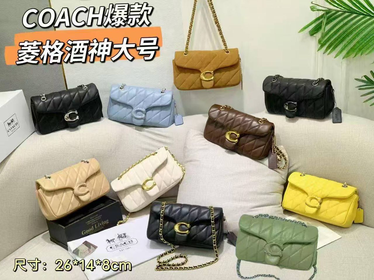 Quilted Chain Shoulder Bag (Medium Size)