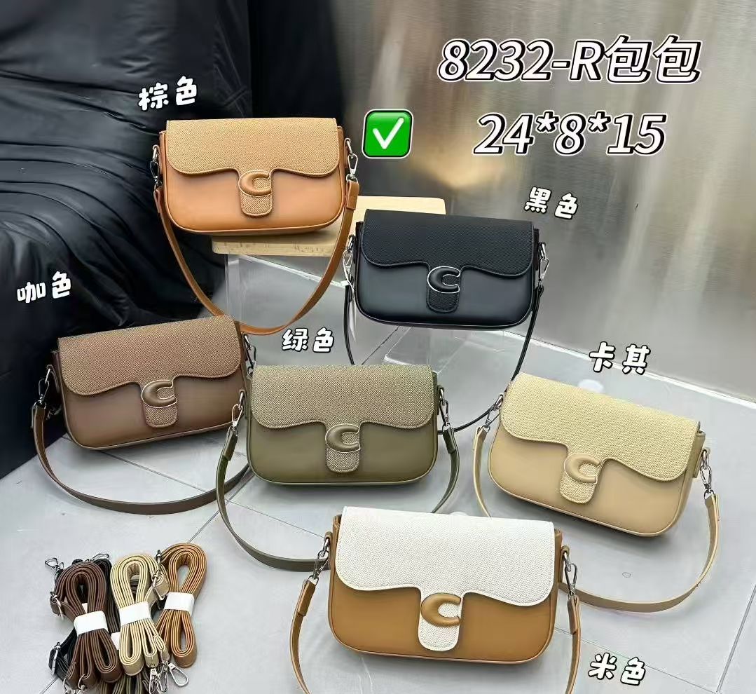 Two-Tone Crossbody Bag with C Clasp